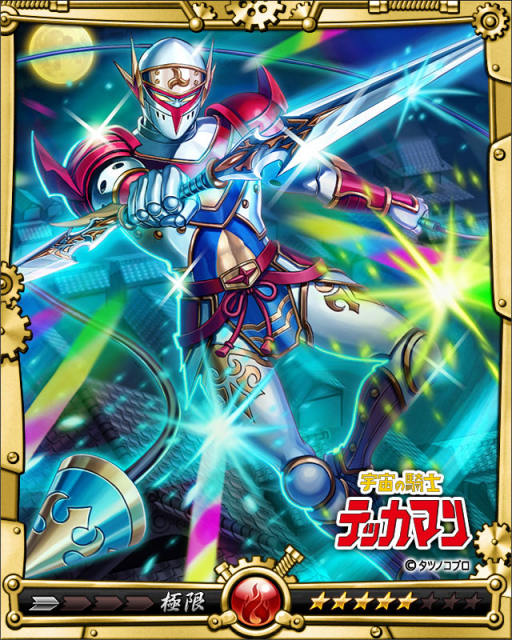 senrannosamuarai - 3