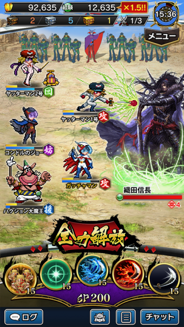 senrannosamuarai - 4