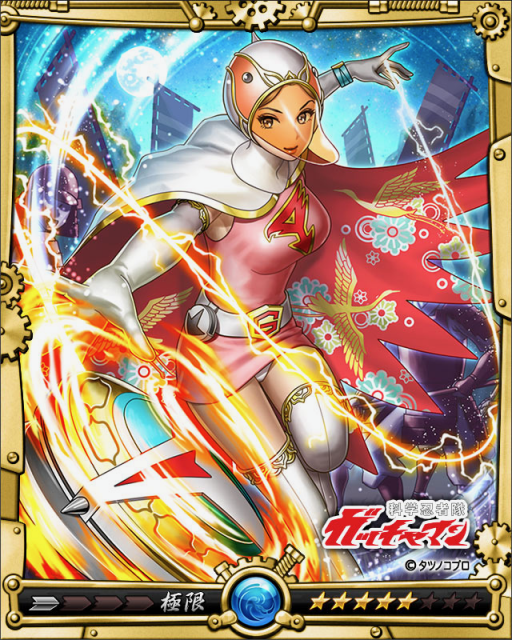 senrannosamuarai - 6