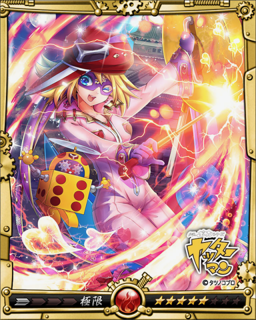 senrannosamuarai - 8