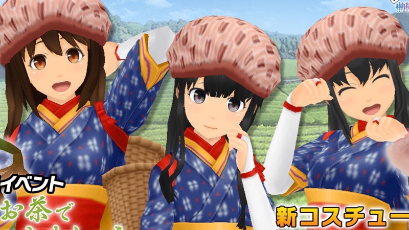 【スクスト】5月新コスは「茶摘み衣装」