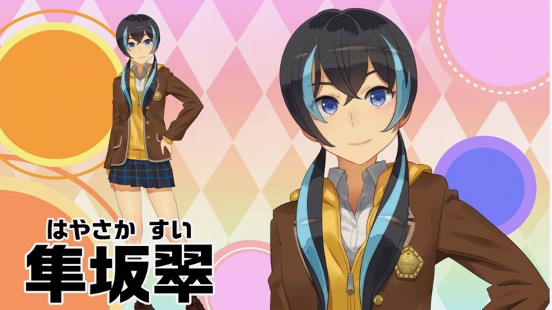 【スクスト2】新主人公は湊小春と隼坂翠