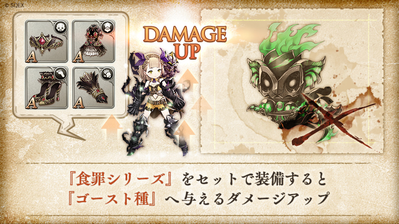 sinoalice - 4