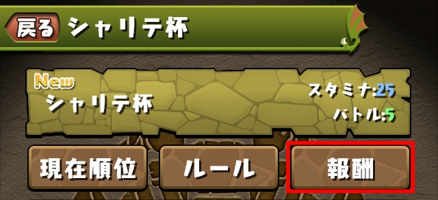 ss02