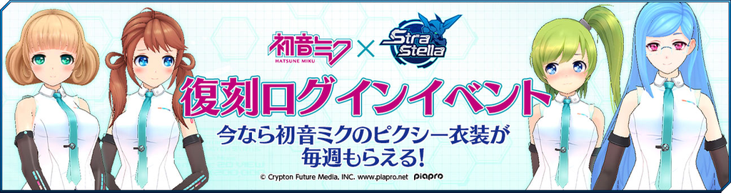 stera - 9