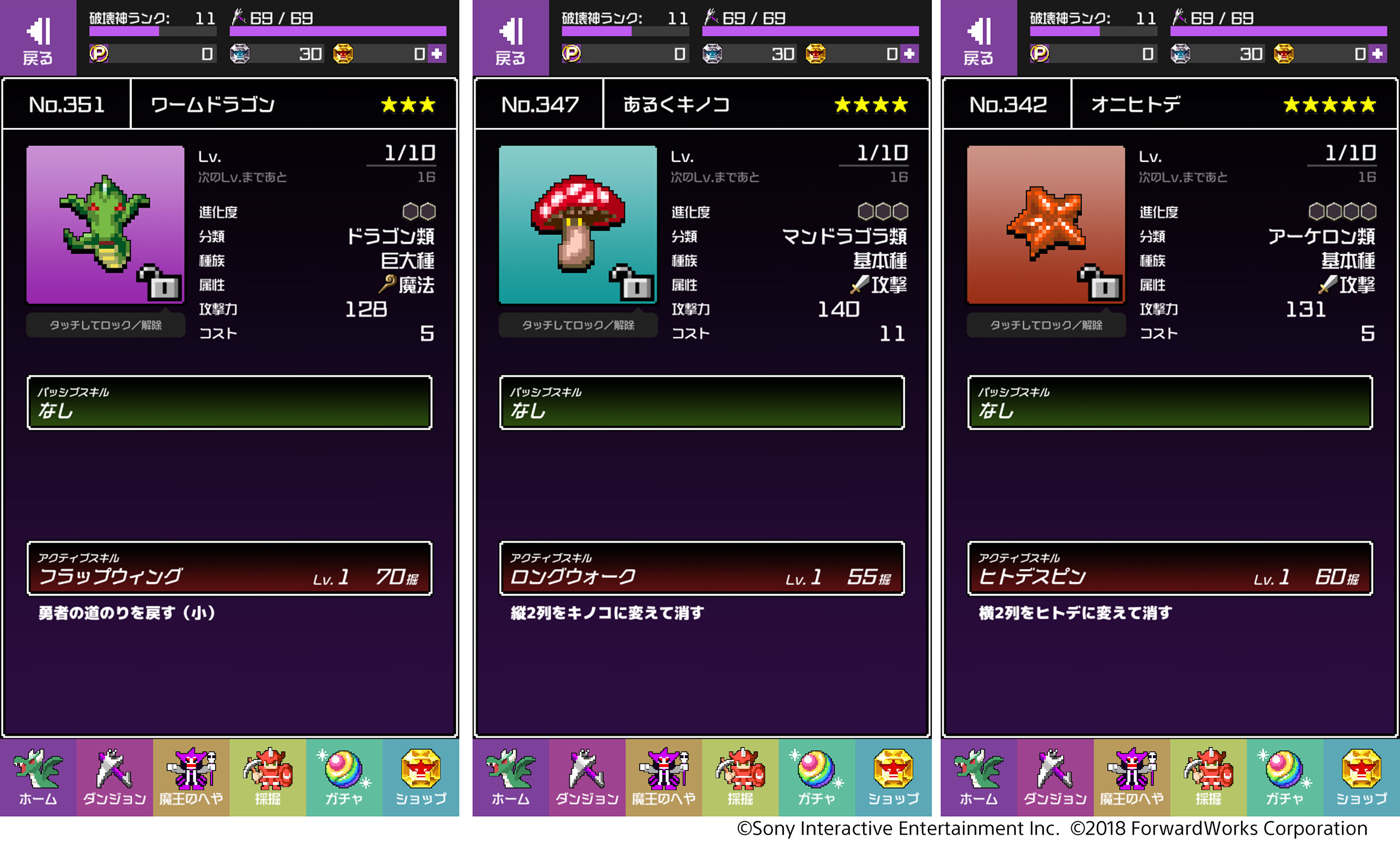 sub3