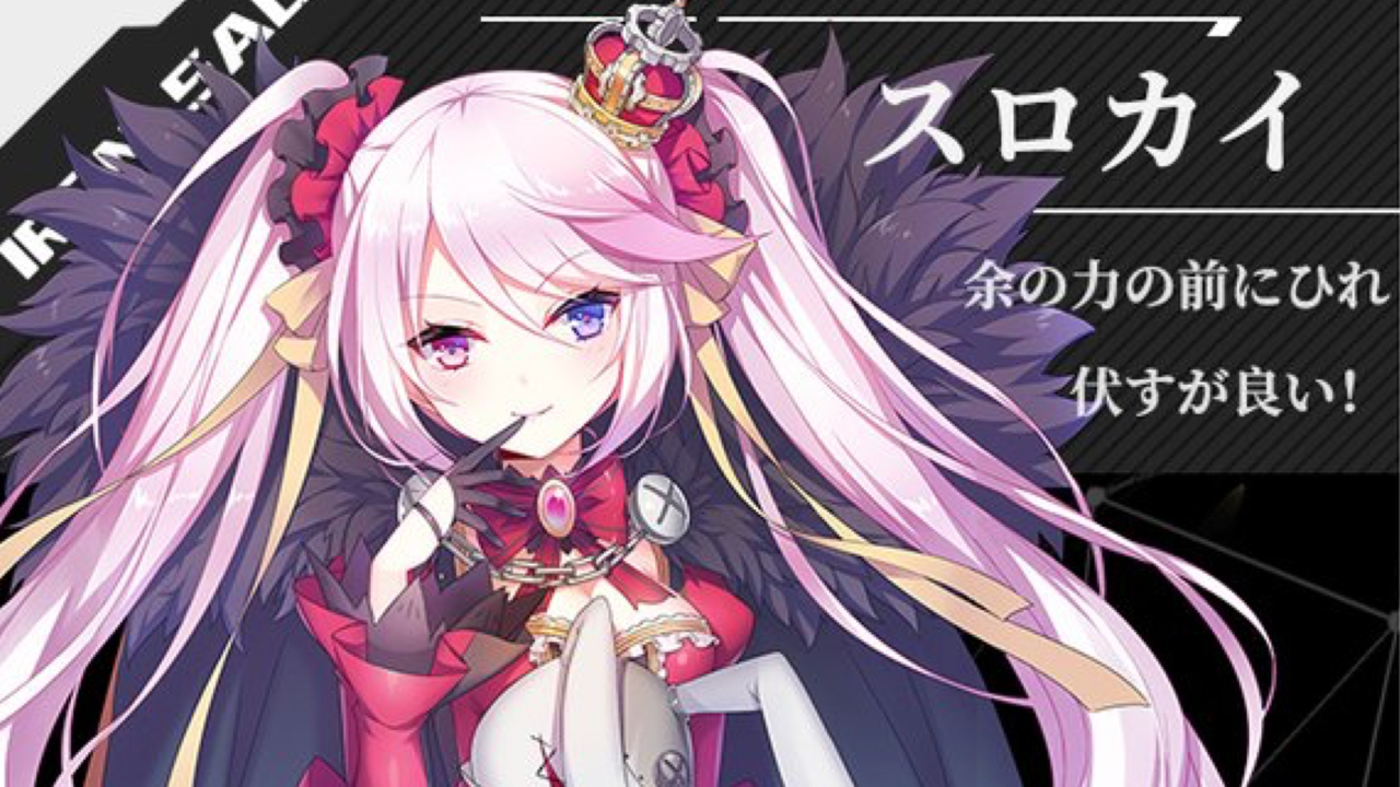機動戦隊アイアンサーガ 声優 釘宮理恵さんのサイン色紙が当たるキャンペーン開催中 Appbank 機動戦隊アイアンサーガ 声優 釘宮理恵さんのサイン色紙が当たるキャンペーン開催中 Appbank
