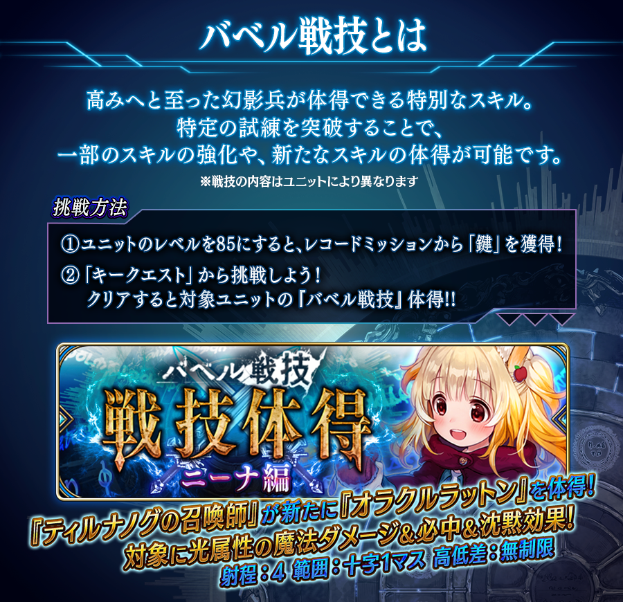 tagatame - 10