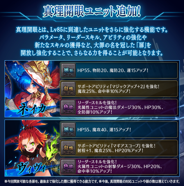 tagatame - 14