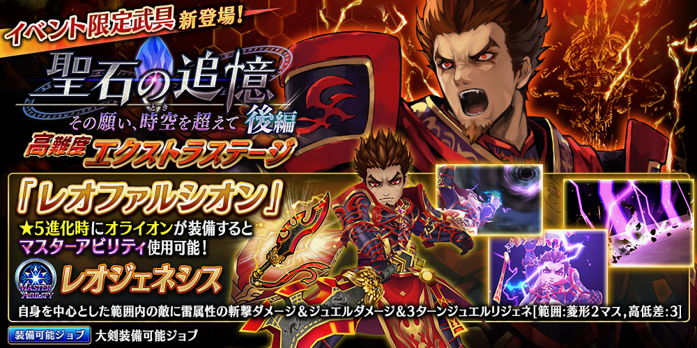 tagatame - 2