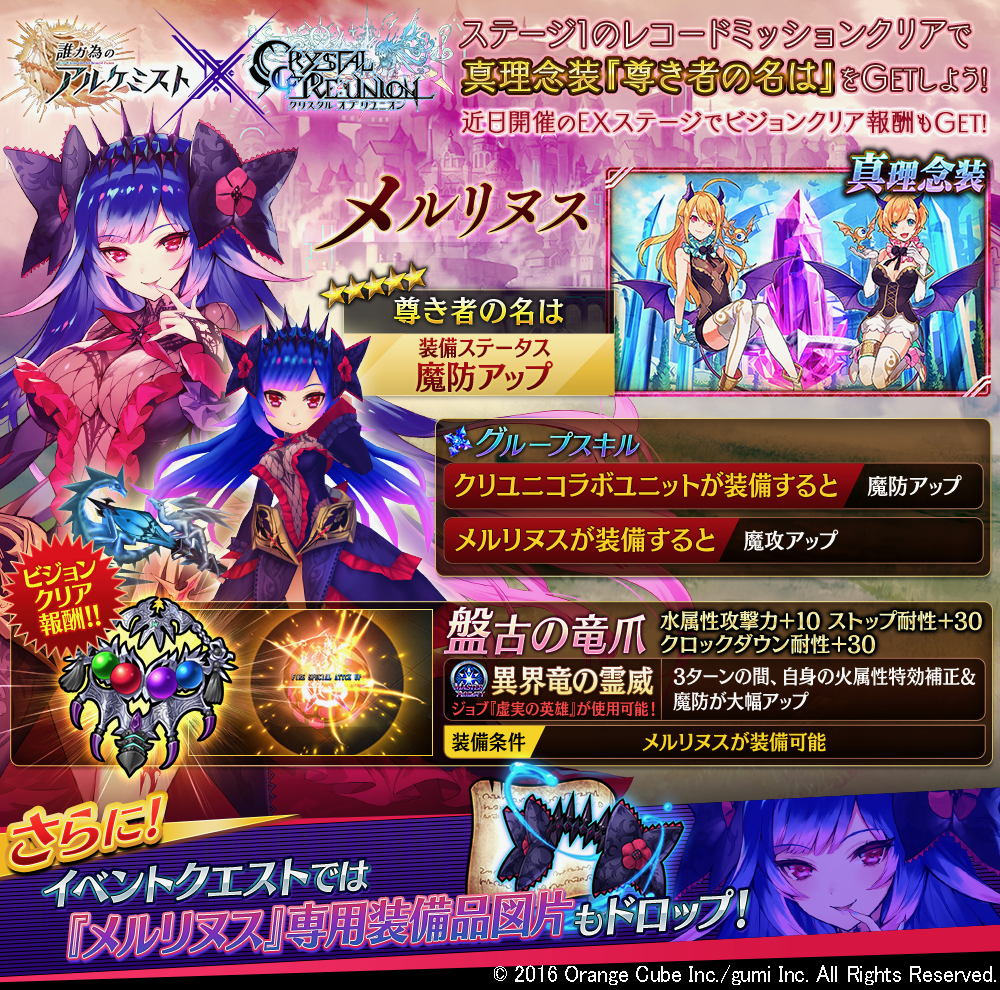 tagatame - 4