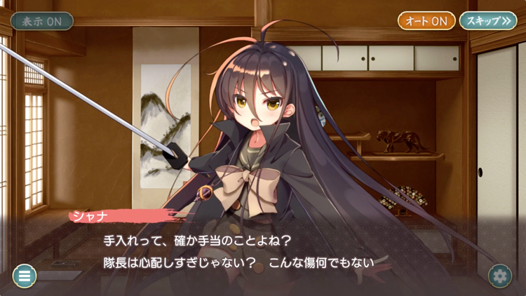 tenka - 3