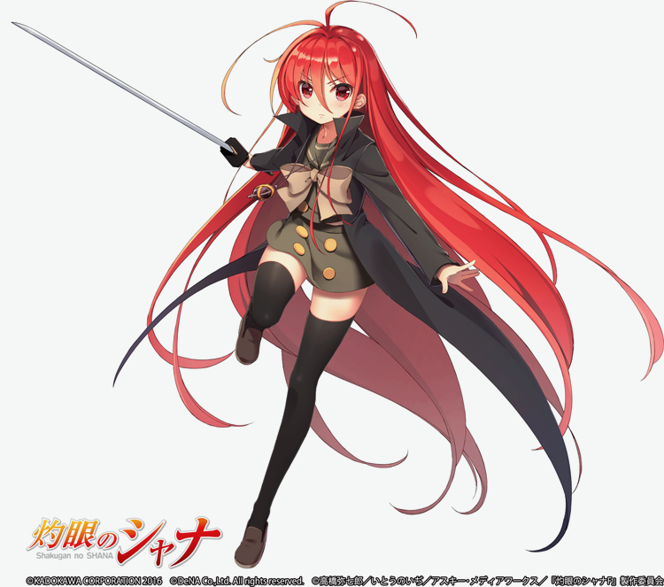 tenka - 7
