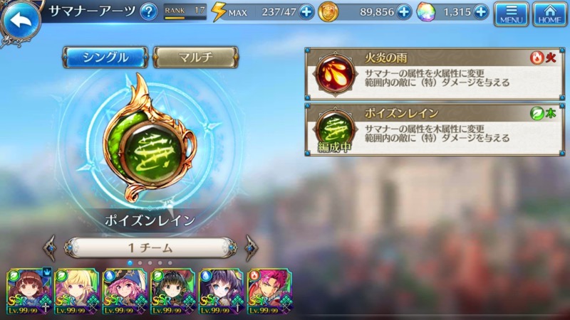 teria_0518 - 29