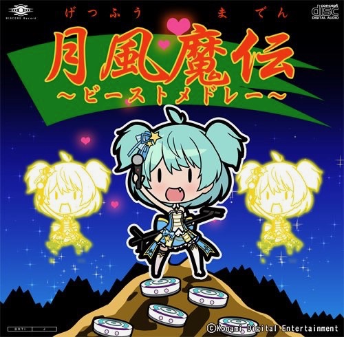 『月風魔伝 ～ビーストメドレー～』が『ときめきアイドル』に登場。協力フェスも実装!