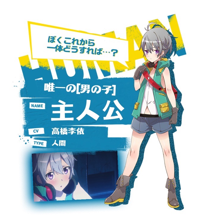torikago - 15