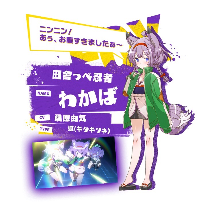torikago - 18