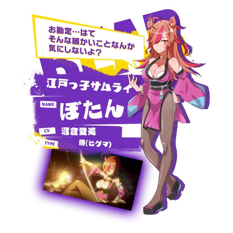 torikago - 19