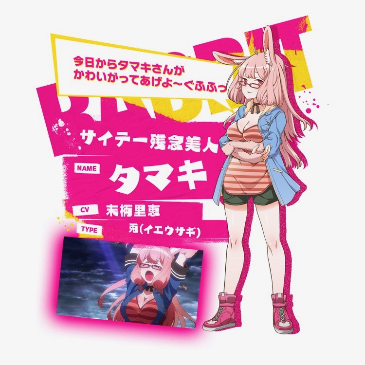 torikago - 20