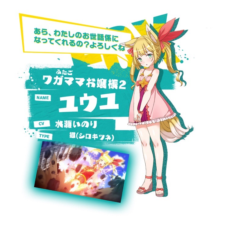 torikago - 22