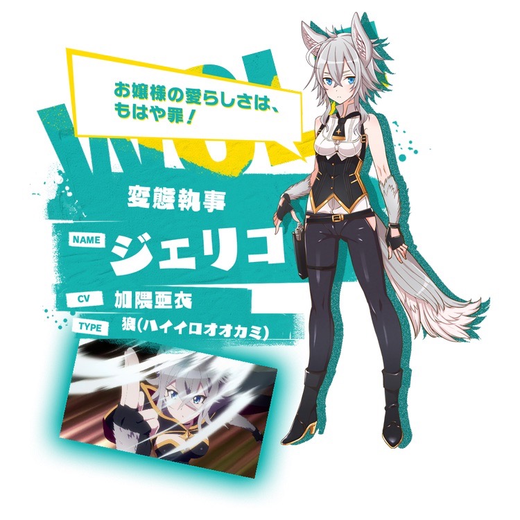 torikago - 23