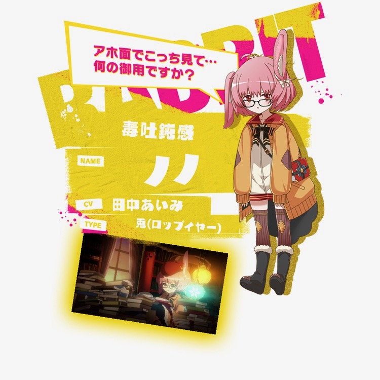 torikago - 25