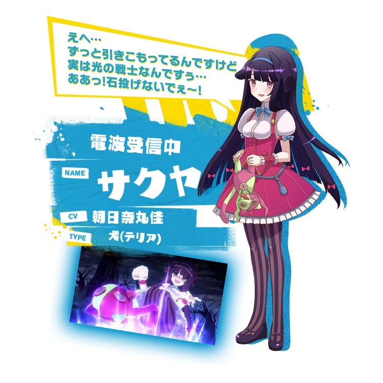 torikago - 27