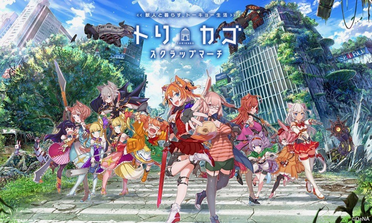 強気なケモミミ少女をブラッシング 獣人お世話 廃墟探索rpgが攻めてる Appbank