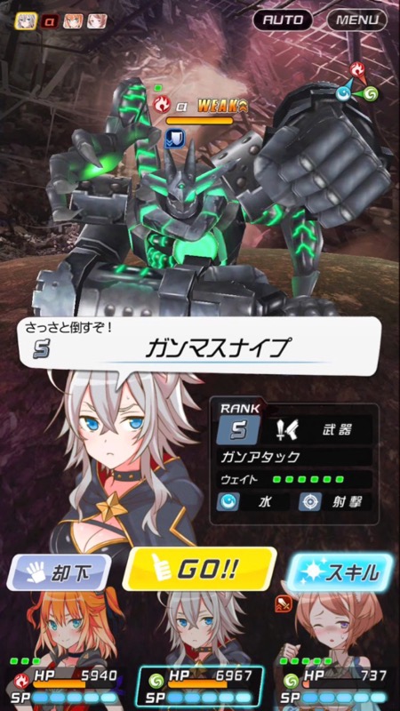 torikago - 4