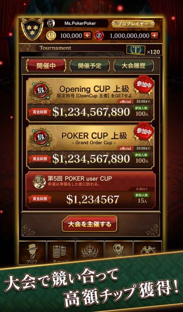 tournament_0501_2