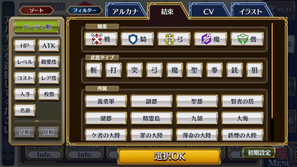tyenkuro - 10