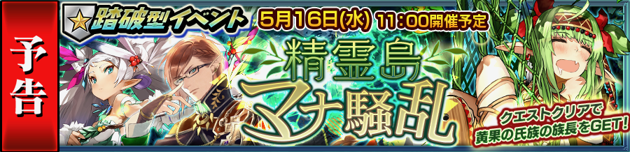 tyenkuro - 5