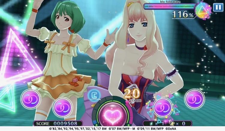 uta-macross_0501 - 3