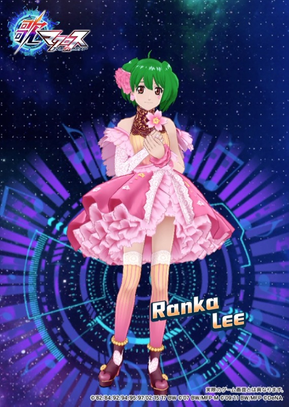 uta-macross_0501 - 6