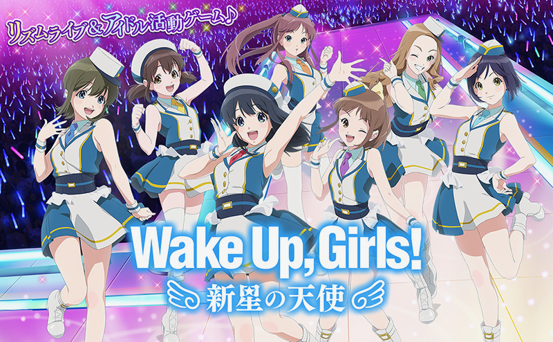 wake up - 1