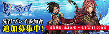 wangura - 9
