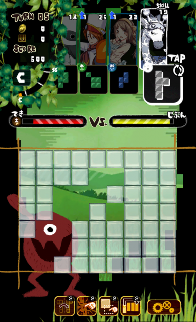 wonderblock - 3