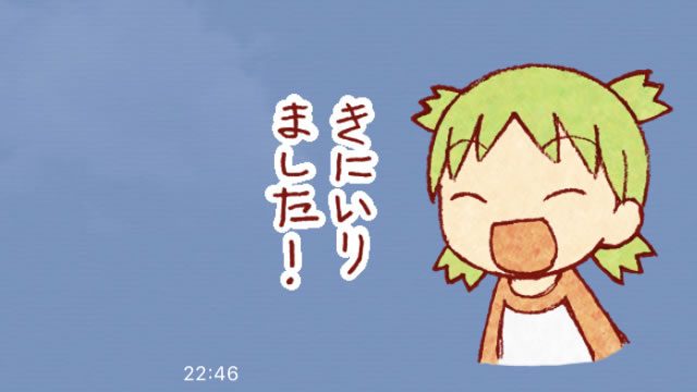 yotsubato2stamp03