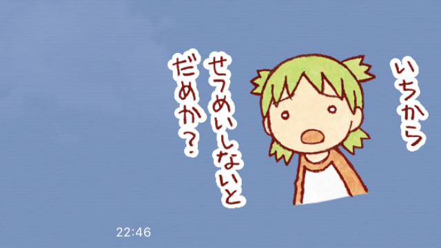 yotsubato2stamp04