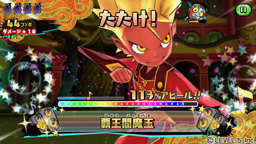 youkai - 10