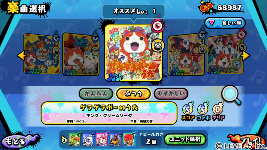youkai - 3