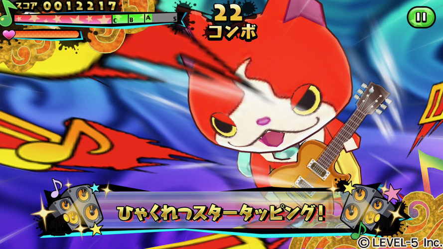 youkai - 4