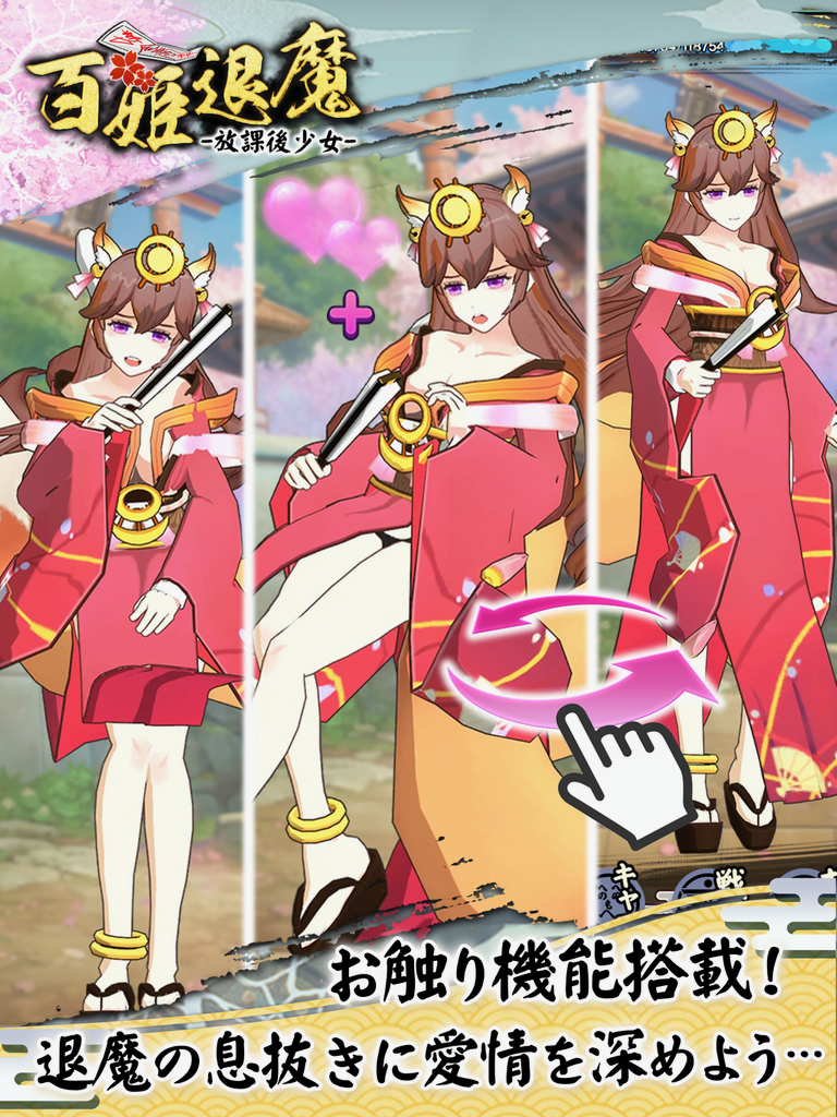 youkai - 5