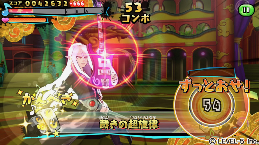 youkai - 7