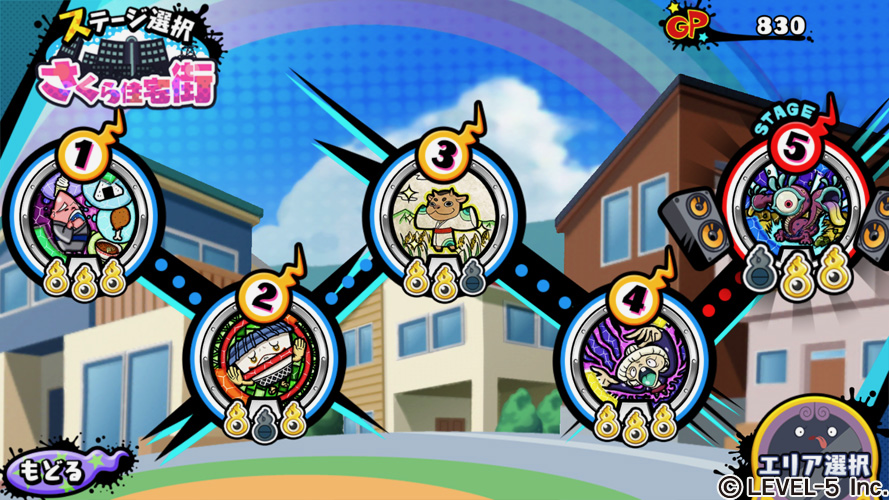 youkai - 8