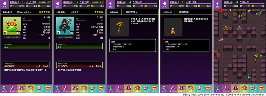 yuukona - 3