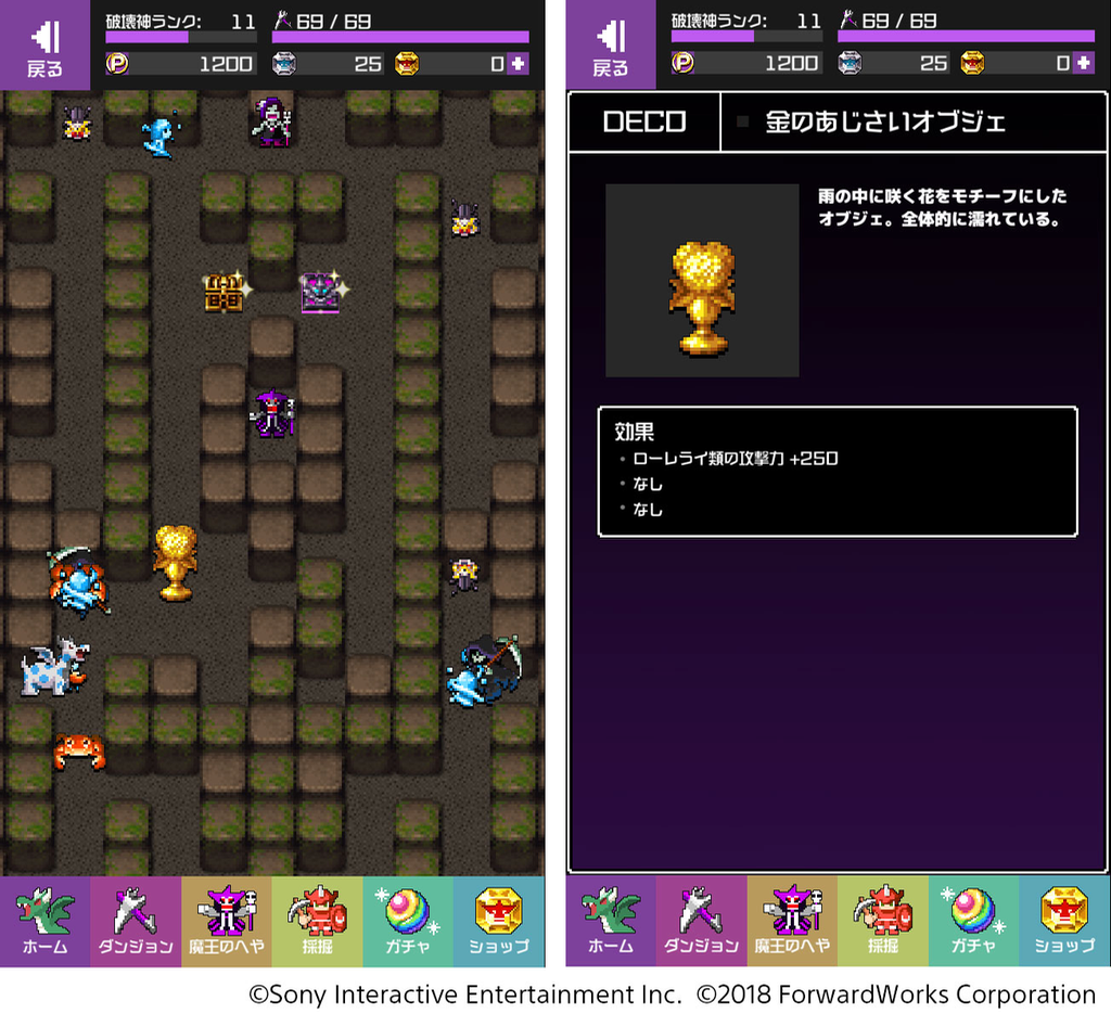 yuukona - 3