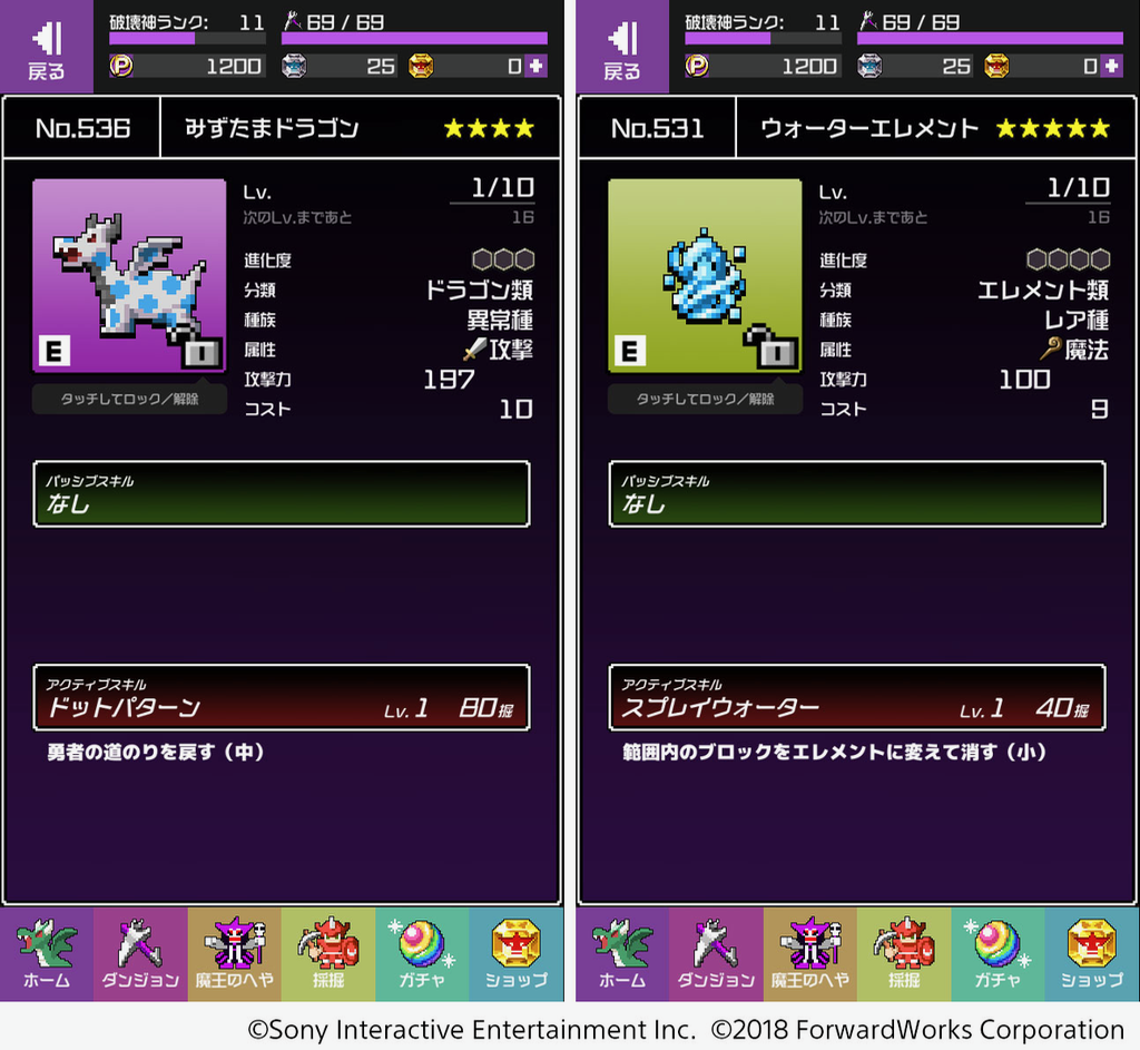 yuukona - 6