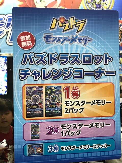 【ポポロクロイス物語】初の船団戦イベント開催!! 船団加入数に応じてガチャ玉などがもらえるキャンペーンも
