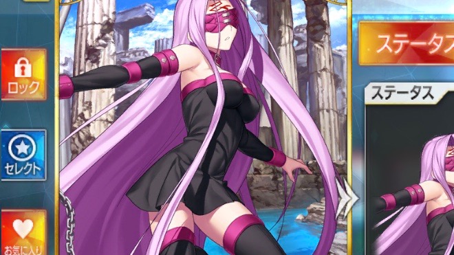 【FGO】マイルームのサーヴァントをランダム表示するやり方